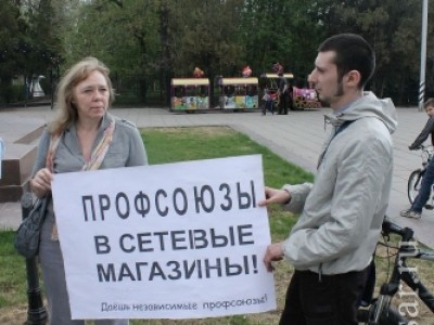 Саратовский областной суд занял сторону профорганизации «Магнита»