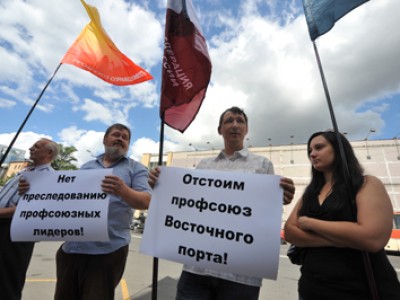 Российские докеры протестуют против уголовного преследования профлидера