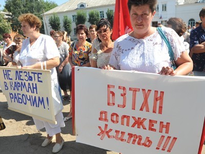 Богородицкий завод технохимических изделий пребывает в "коме"