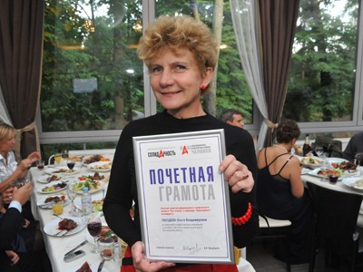 Победители конкурса «Наш человек»