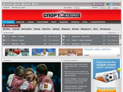 Работники «Спорт-Экспресса» не будут приостанавливать работу