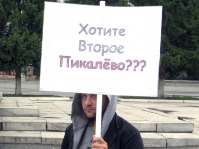 Курганские педагоги доведены до отчаяния грошовыми зарплатами