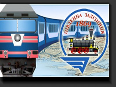 Украинские железнодорожники будут пикетировать коррупцию и приватизацию