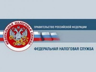 Налоговая служба приглашает на день открытых дверей