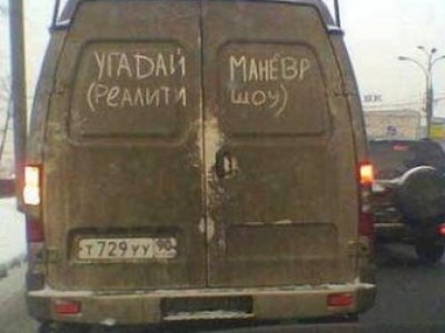 Кишиневским маршрутчикам заказали забастовку?