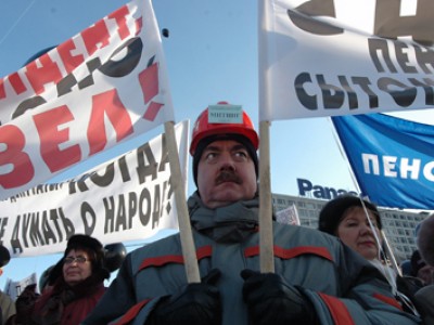 Только 3% россиян готовы участвовать в акциях протеста, отстаивая свои права