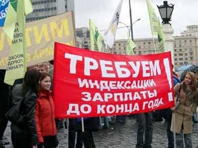 Челябинские металлурги выйдут на митинг требовать выполнения Отраслевого соглашения