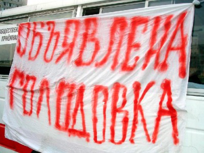 15 военных строителей Северного флота Минобороны объявили голодовку