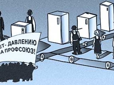«Холодная война» на заводе холодильников ОАО «Бирюса»