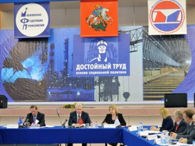 Московская "минималка" вырастет до 12,2 тыс рублей