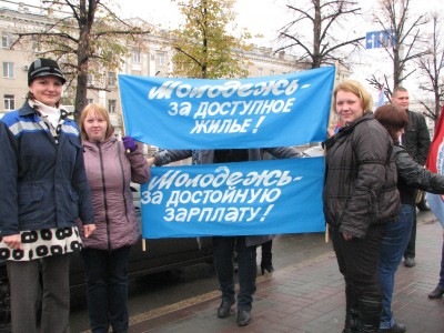 Профсоюзы проводят акции и флешмобы, посвященные Всемирному дню действий за достойный труд (ФОТО)