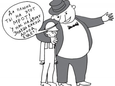 Россия заняла 40-е место в рейтинге по уровню МРОТ