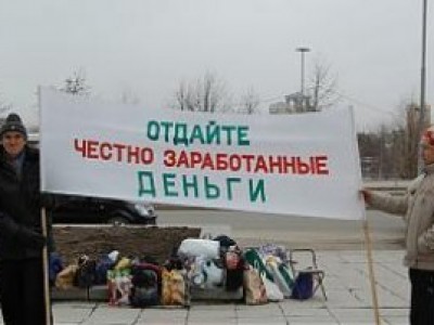 Бывшие работники Лобвинского лесокомбината объявляют голодовку