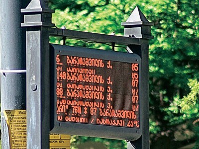 Водители общественного транспорта Тбилиси добились с  улучшения условий труда через забастовку