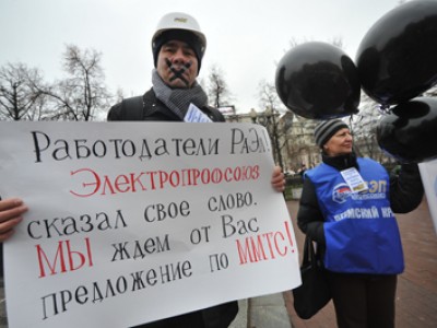 Энергетики на пикете «похоронили» низкую зарплату