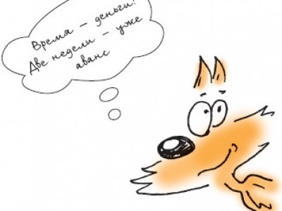 ЛДПР предлагает выплачивать зарплату каждую неделю