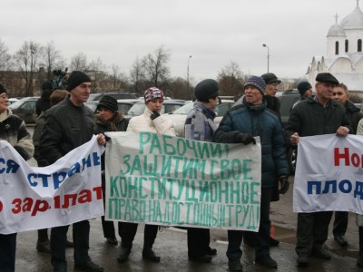 Суд удовлетворил иск профкома завода "Плескава"