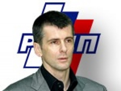 Прохоров покинул РСПП