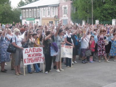 Гаврилов-Ям может остаться без льнокомбината