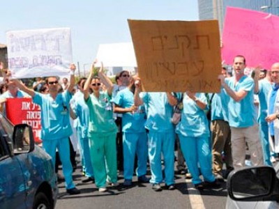 Медсестры и Минфин Израиля должны договориться за два дня