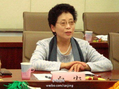 Профсоюзная растратчица получила срок