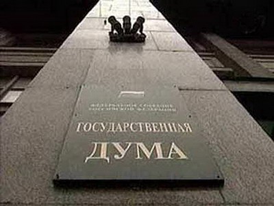 Законодатели предлагают властям следить за составом профорганов и распоряжением профсоюзной собственностью