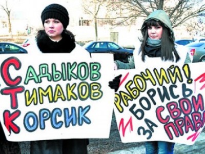 Кампания солидарности: поддержите профорганизации «Башнефти»!