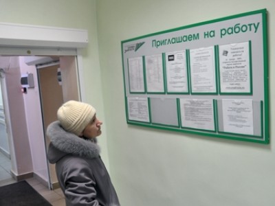 В России появится страхование от безработицы