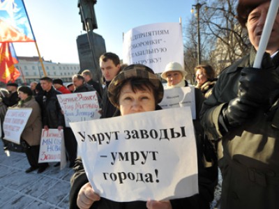 Профсоюз работников оборонной промышленности пикетировал здание Минобороны