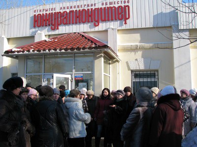 В Москве пройдет пикет в поддержку рабочих с «Южуралкондитера»