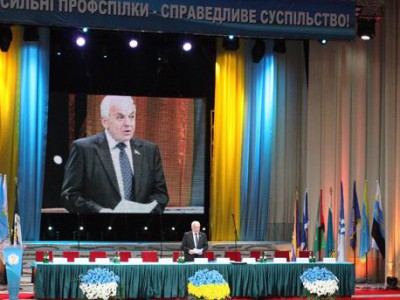 Избран председатель Федерации профсоюзов Украины