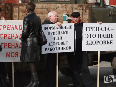На митинге работники ОАО «Красноярский машиностроительный завод» попросили помощи у президента