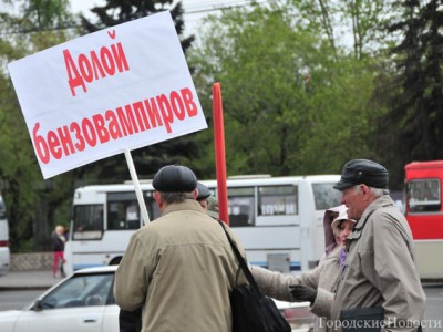 «Нет росту цен на горюче-смазочные материалы!»