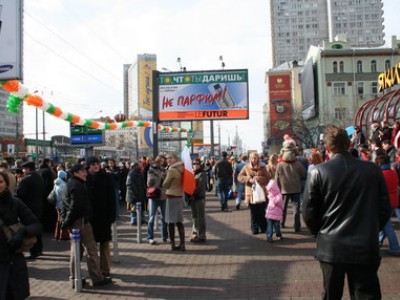 Доходы основной массы москвичей не сильно отличаются от общероссийских