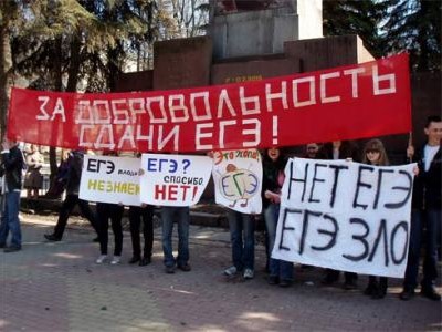 Интерес школьников к получению полноценного образования снижается?