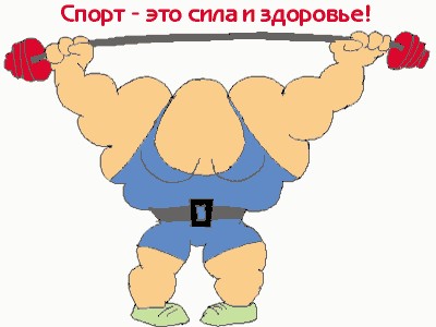 Вводятся госстандарты спортподготовки; ее  будут проводить на основе «госзаказа»