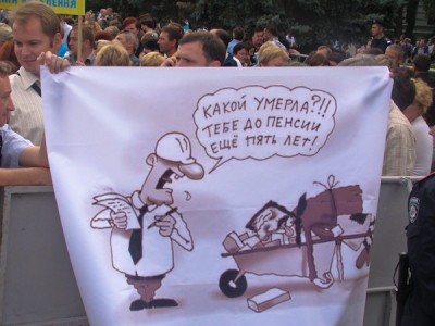 Украинки будут работать на пять лет дольше