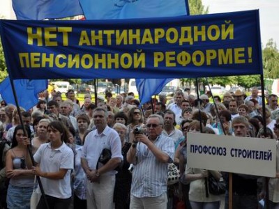 Профсоюзы Украины пикетируют администрацию президента