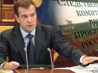Следственный комитет будет подчиняться только президенту РФ: фактически он выводится как из-под судебной власти, так и из-под правительства РФ