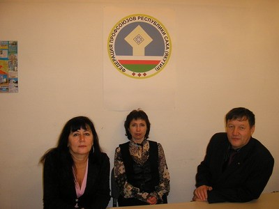 Профком «Алданзолота» будет знакомиться с новым генеральным директором