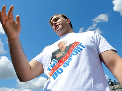 Профсоюзный общероссийский народный фронт на сайте «Солидарности»