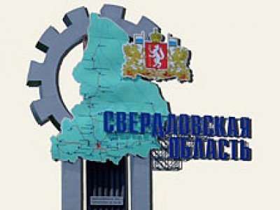 Получив гарантии, Свердловские профсоюзы отложили пикеты