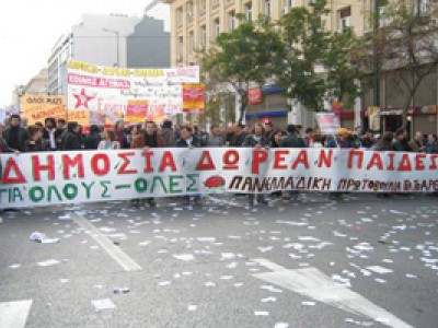 Студенты и преподаватели  Греции бастуют против реформы системы образования
