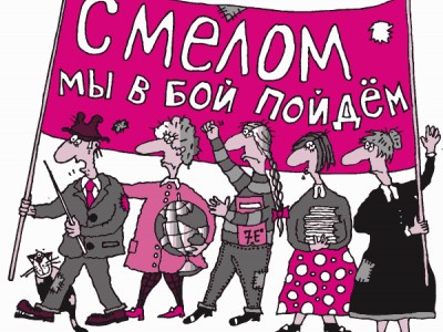 Мир ждет марафон учительских протестов