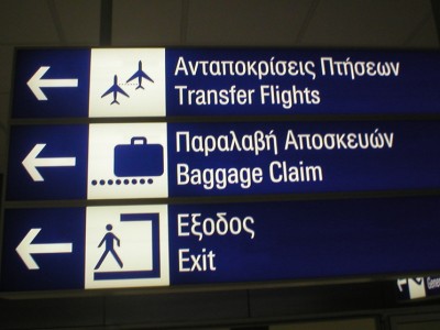 В Греции опять протестуют авиадиспетчеры