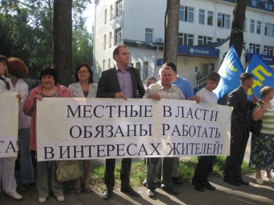 Работники псковского ателье готовят акцию протеста