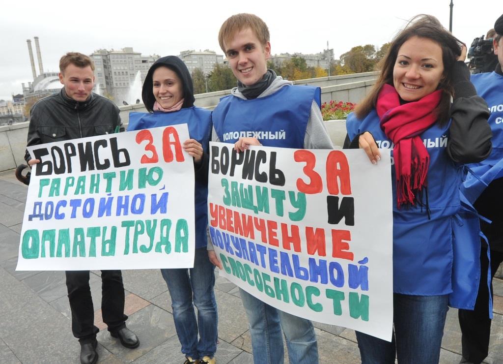 «Ленинский, 42»: новый взгляд на молодежную политику ФНПР