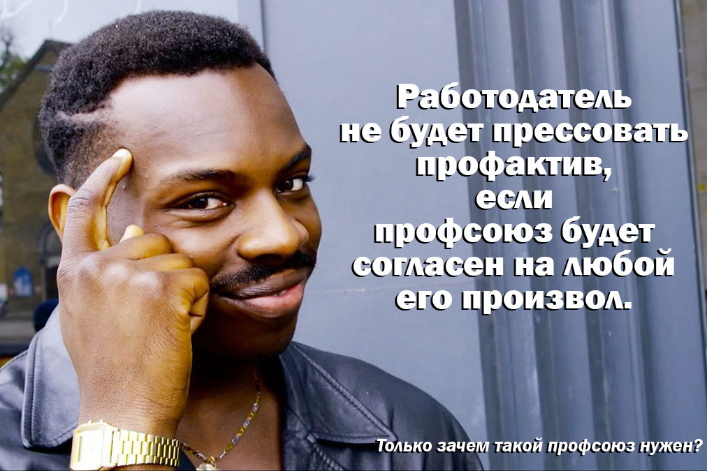 Подкаст #5: Давление на профактивистов