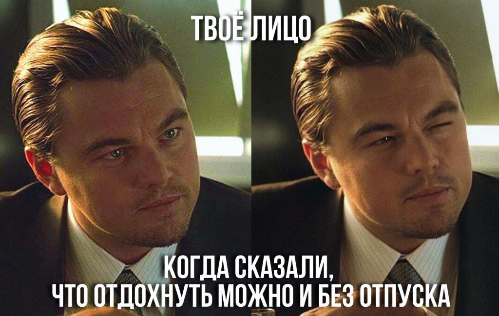 Подкаст #19: Как отдохнуть в отпуске?