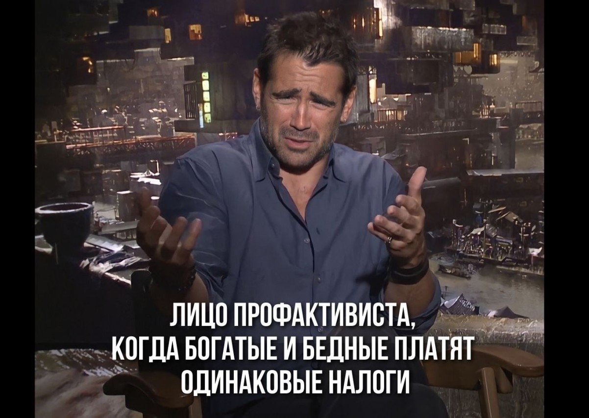 Подкаст #22: Прогрессивная шкала налогообложения Подкаст #22: Прогрессивная шкала налогообложения